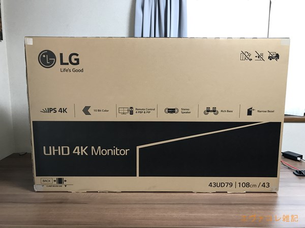 LG「43UD79-B」4K 42.5型モニタを買ってきました | エヴァフリークの雑記