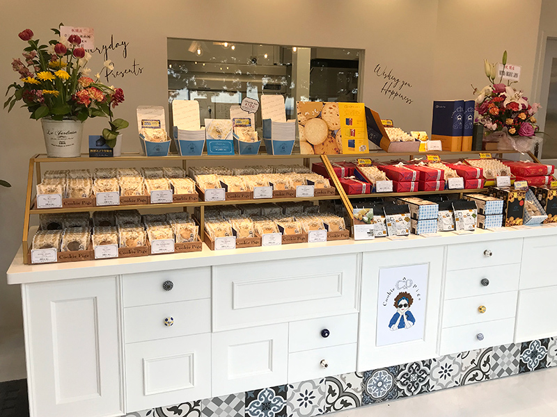 クッキー専門店 クッキーピゲ | エキサイト用宗