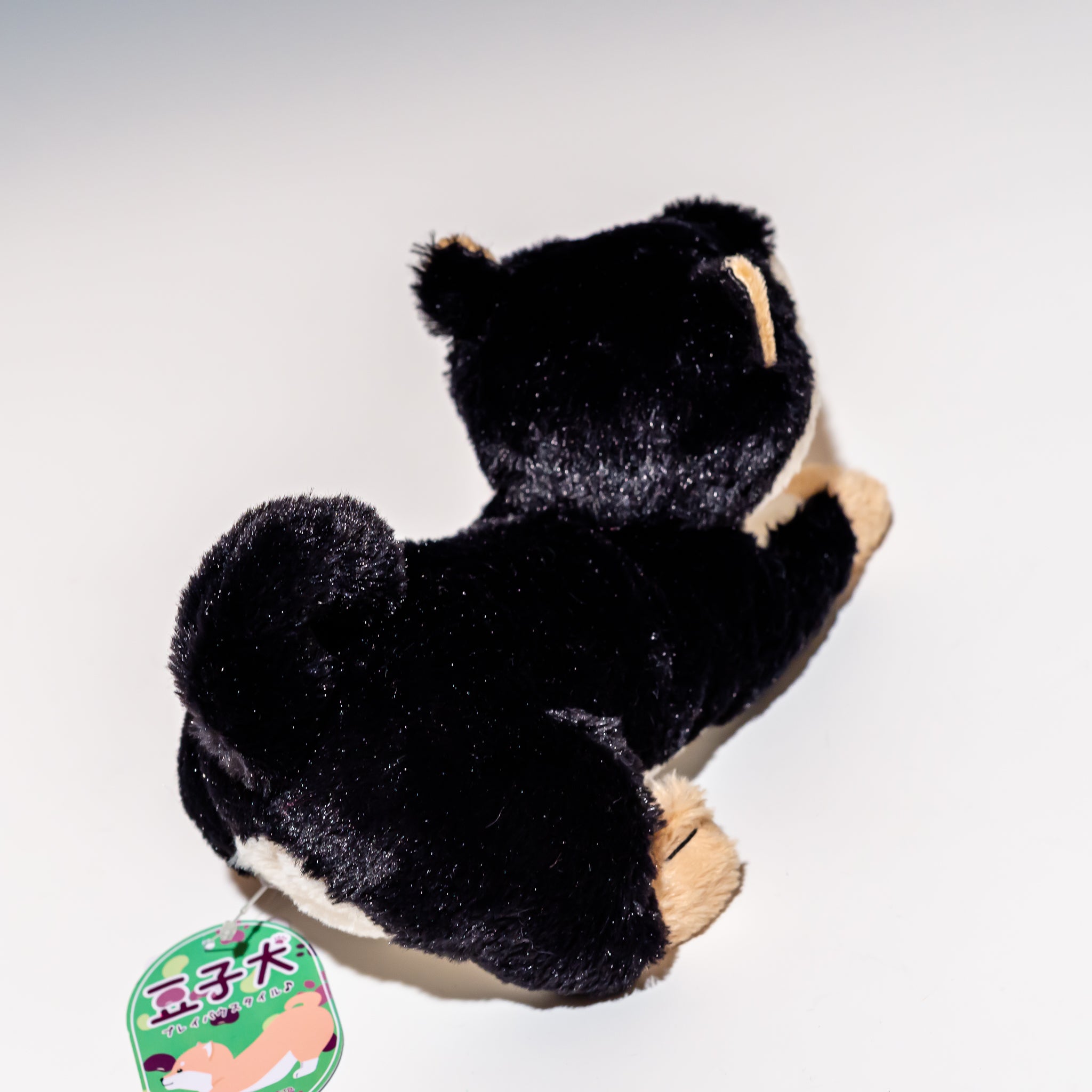 シナダ SHINADA ぬいぐるみ 豆子犬 黒柴 - エステルノ・となりの動物園