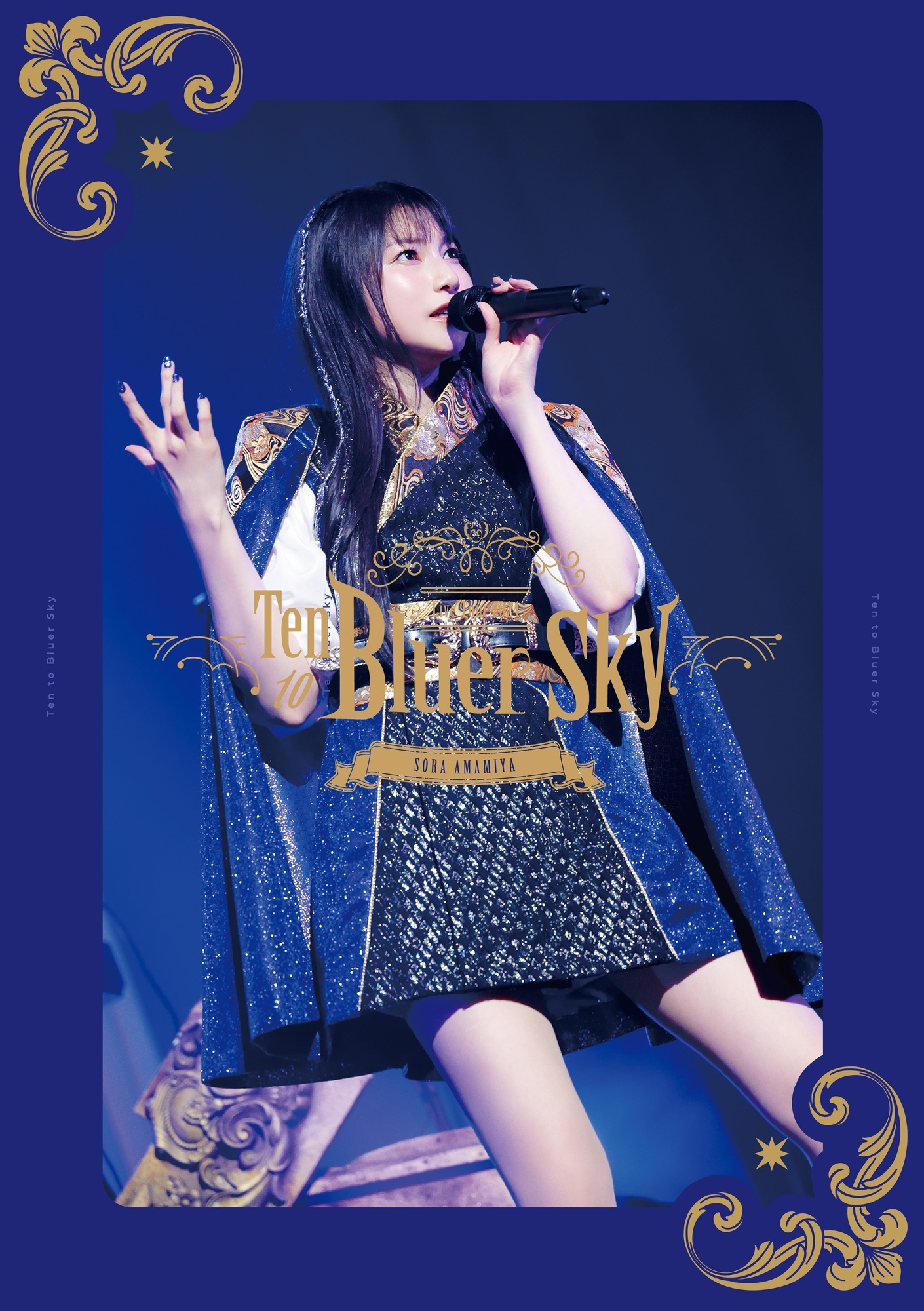 11/20(水) ライブBlu-ray「雨宮天 Live Tour 2024 “Ten to Bluer Sky