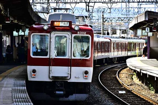 近鉄8400系 | メインターミナル