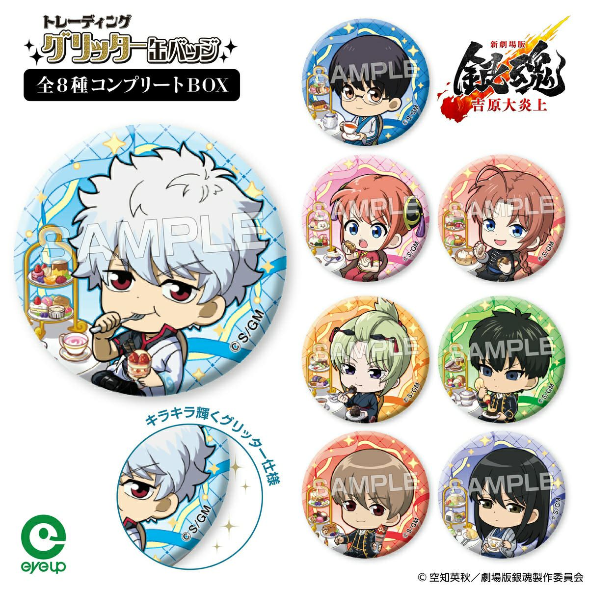 000000003203-01.jpg?size=m&w=