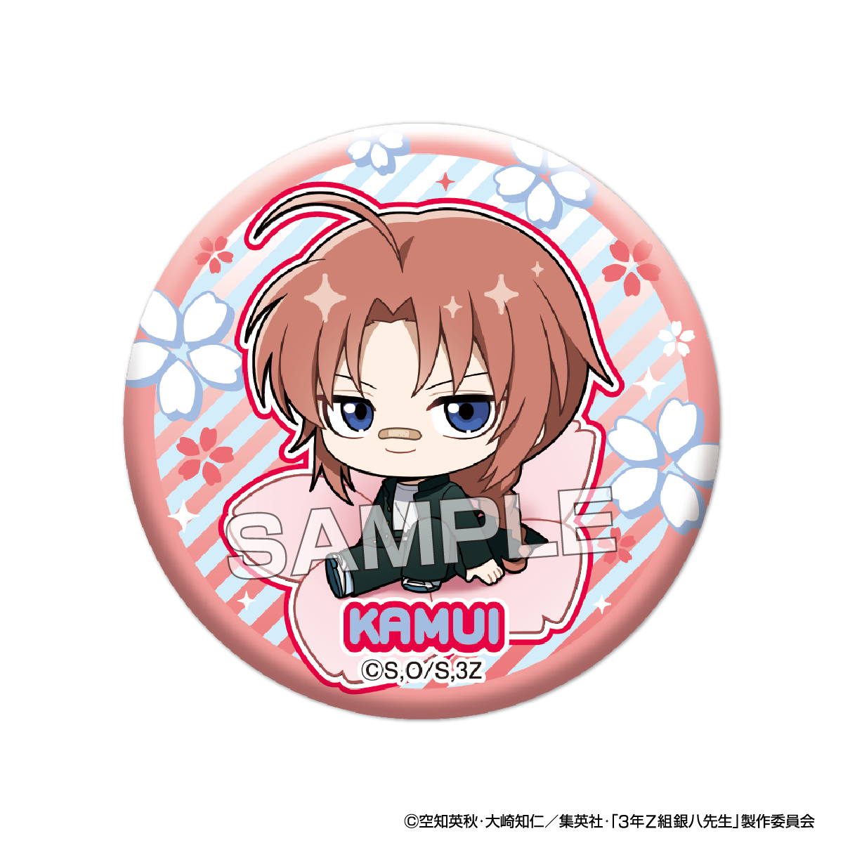 銀魂 銀八先生 坂田銀時 坂田銀八 夏の食べ物 缶バッジ 銀魂 銀八先生