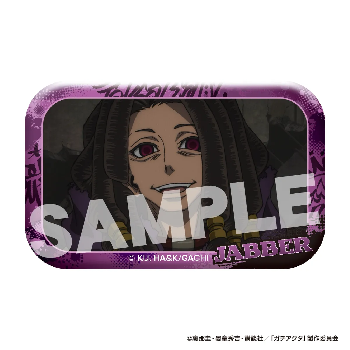 アイアップ公式通販】TVアニメ『ガチアクタ』 メモリアルカット缶