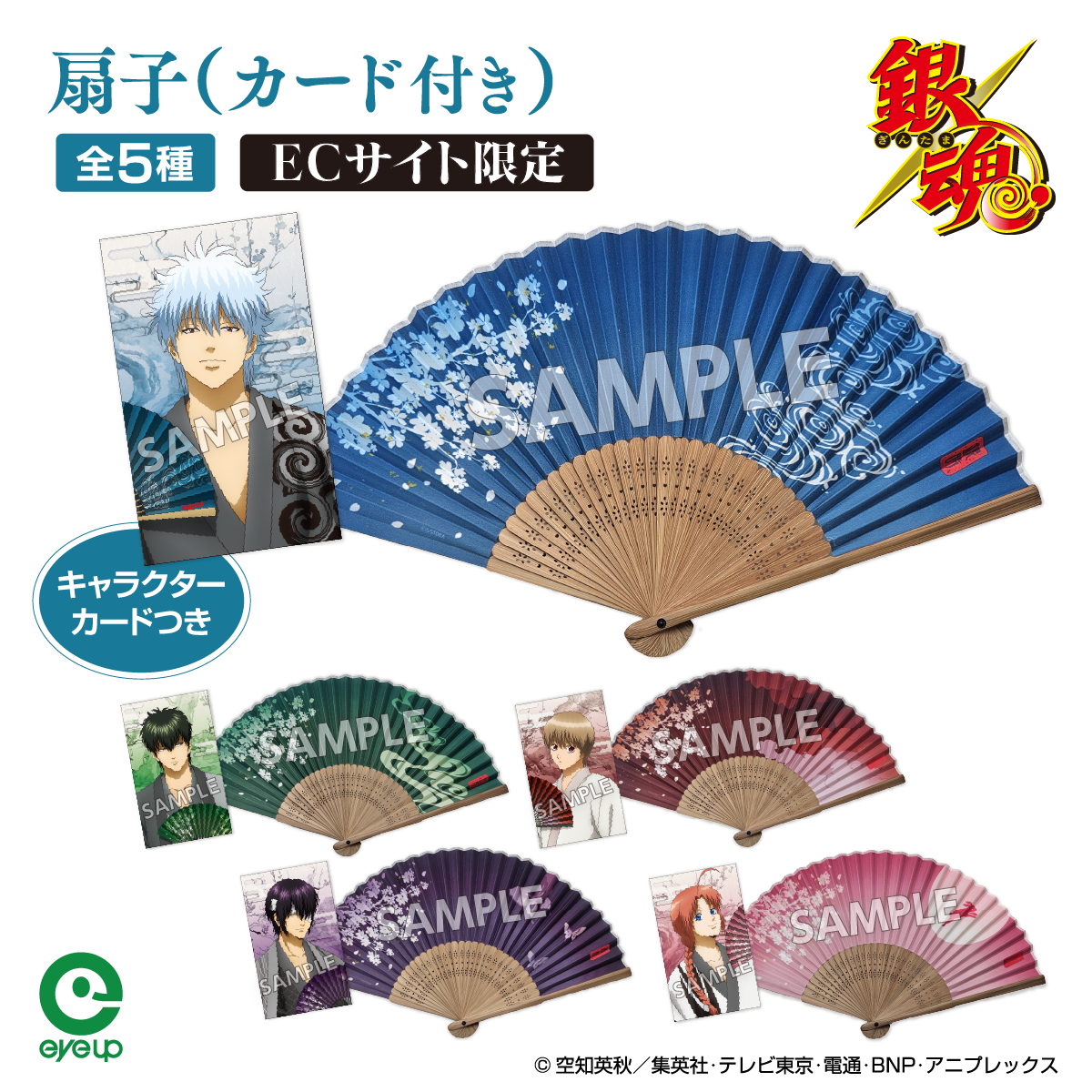 純銀の扇子 扇 - TAKEHIKO - 武比古 - 日本の伝統工芸・関工芸株式会社