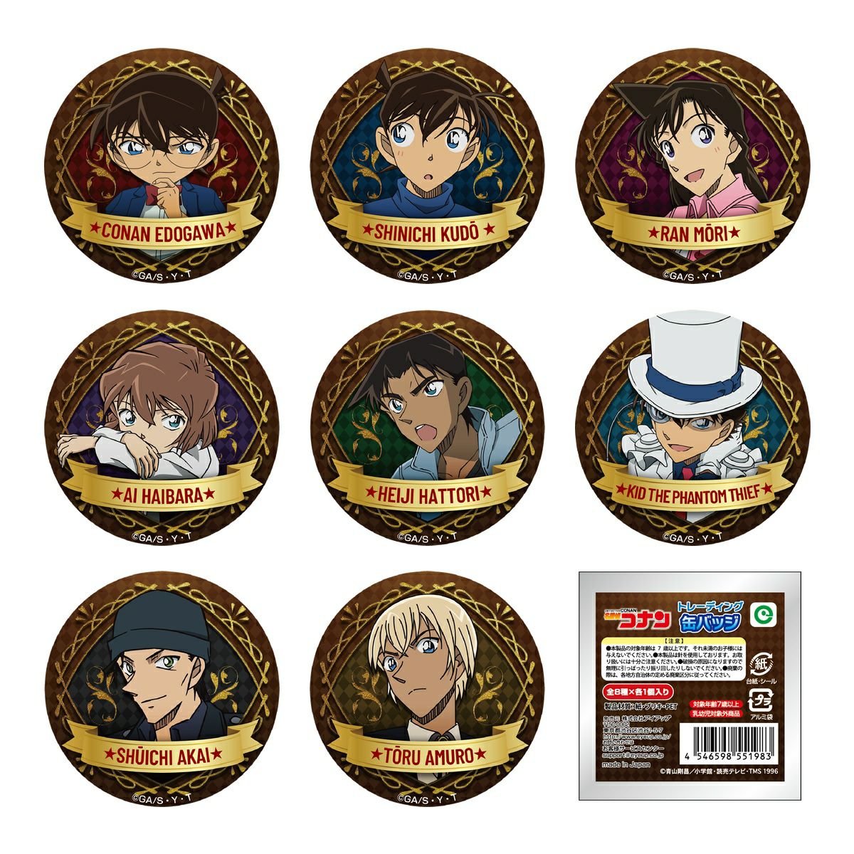 激レア】名探偵コナン CONAN茶屋 [ 世良真純 ] バッジ 激レア名探偵