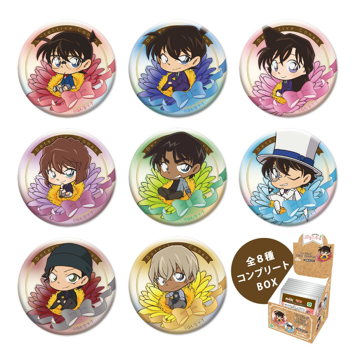 名探偵コナン 公式アプリ プレミアム会員限定 缶バッジ 工藤新一