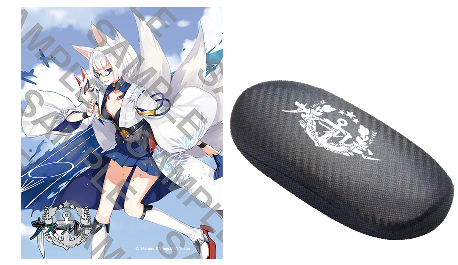 アズールレーン コラボレーション眼鏡 特設ページ