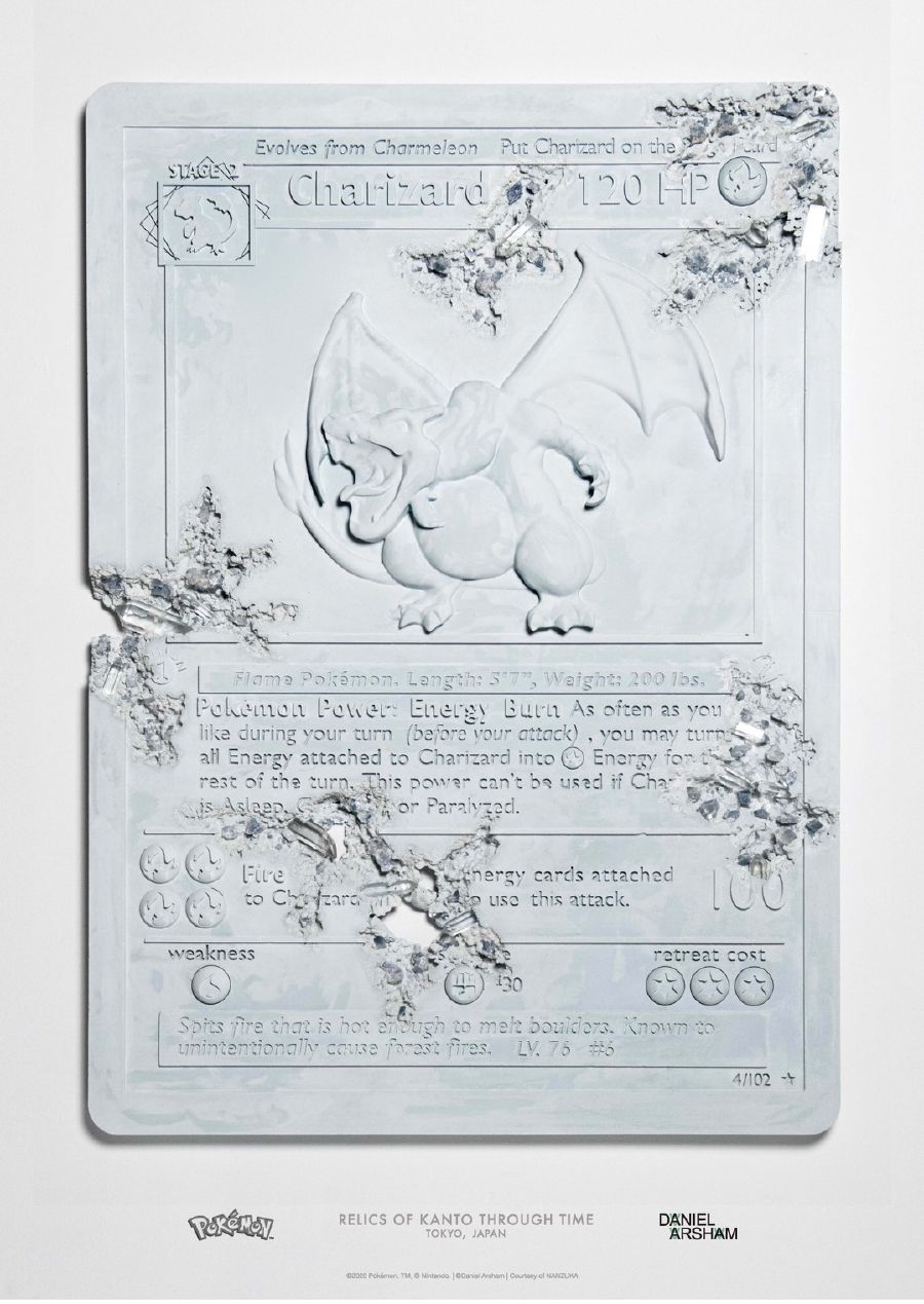 最も安い ダニエルアーシャム リザードン ポスター Daniel Arsham