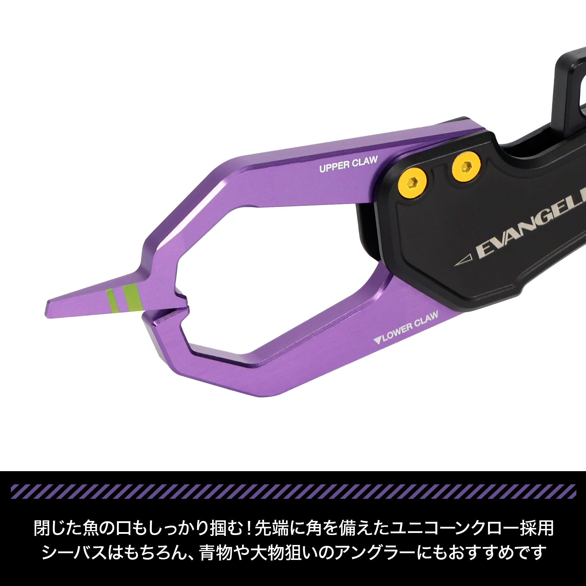 EVA×DRESS グラスパー グラディウス【再販分！販売開始！】