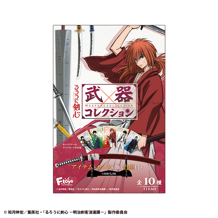 るろうに剣心 －明治剣客浪漫譚－ RR以下 4コン TD2つ ヴァイス るろ