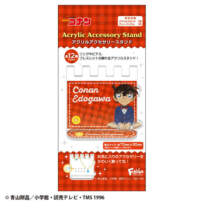 名探偵コナン グッズ まとめ売り 150個以上 一箱限定 名探偵コナン