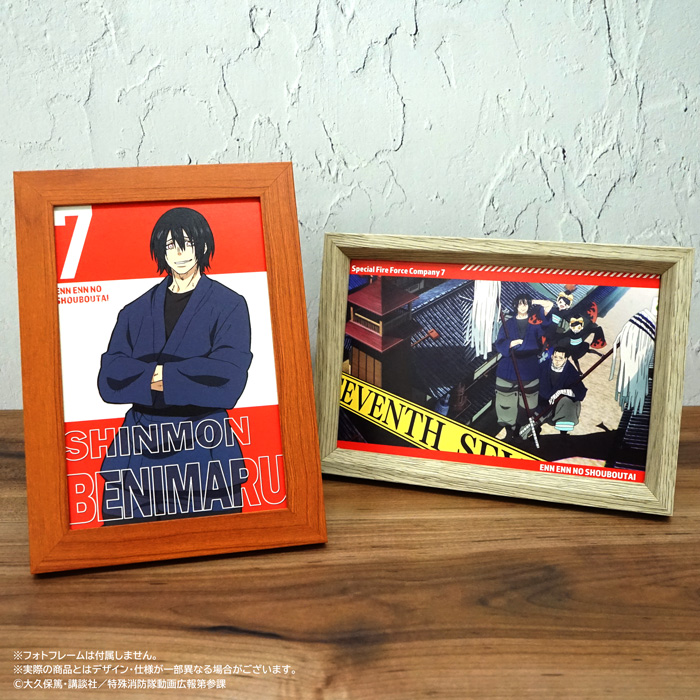 炎炎ノ消防隊 ポップアップ特典 非売品 B4ミニポスター 全10種セット