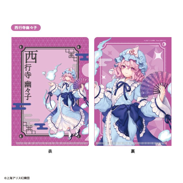 東方project こころ バニー 美少女 クリア ファイル VZ2 東方project