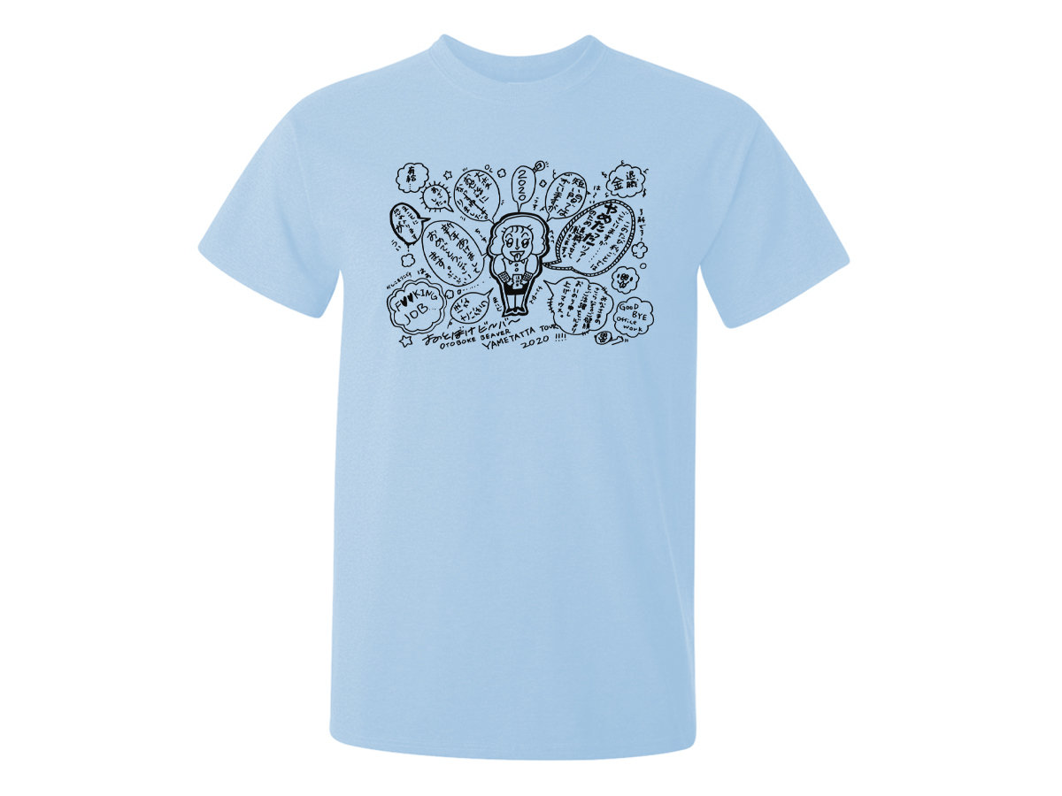 おとぼけビ～バ～関西ツアー限定Tシャツ 1_000000000930.jpg?1744704215