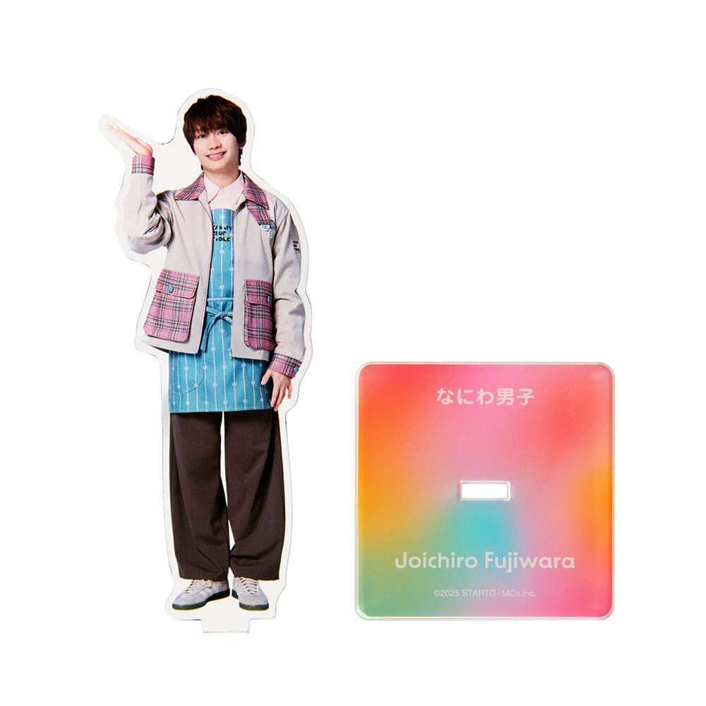 なにわ男子 藤原丈一郎 アクリルスタンド 第1弾～第5弾 アクスタ