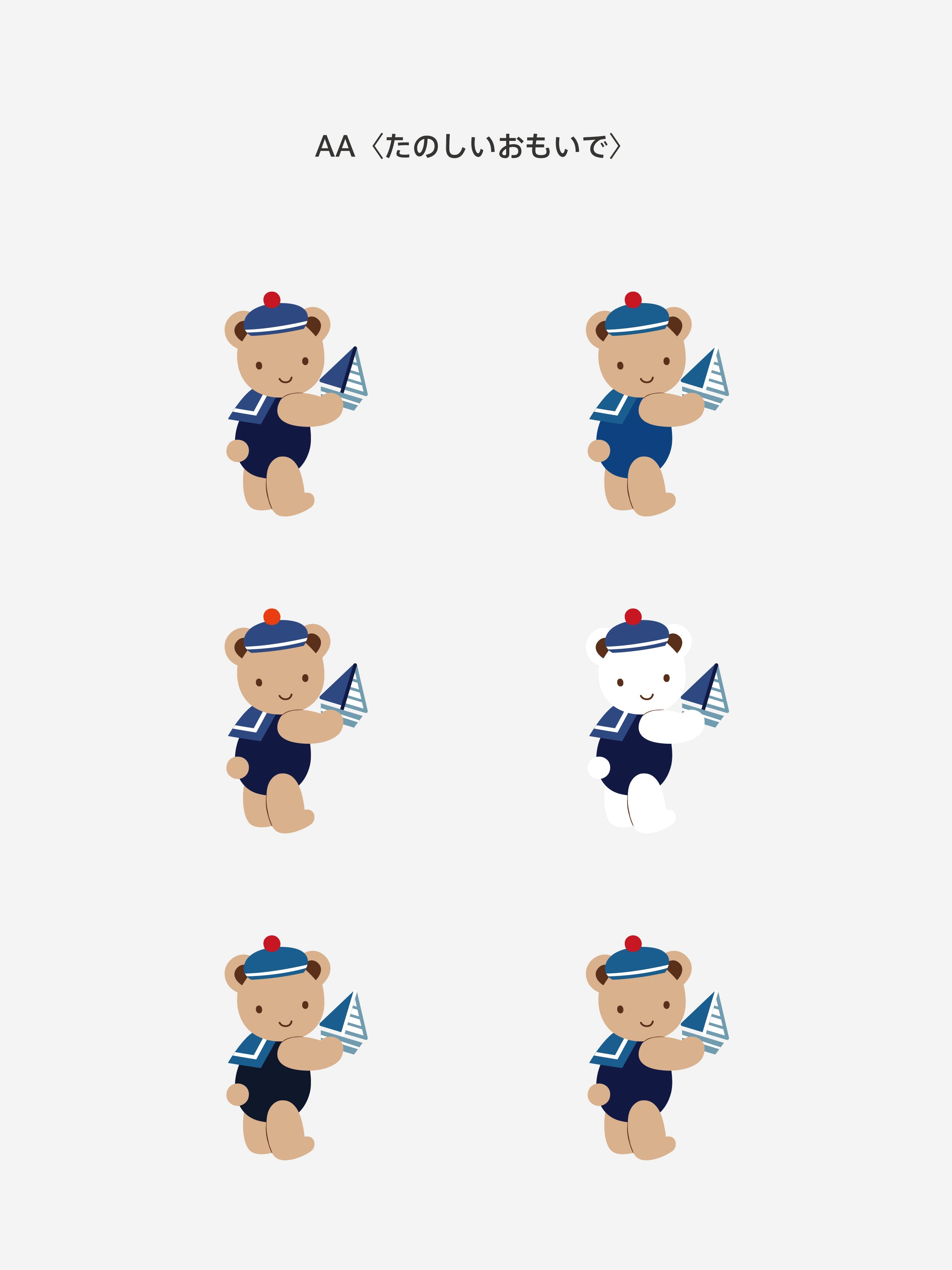 受注販売】カスタマイズスマホケース（名入れ）(2月限定) | ファミリア