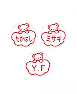 WEB限定】 くもスタンプ（レッド） | ファミリア公式サイト