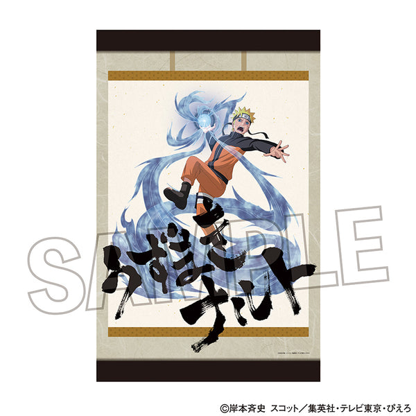 NARUTO ナルト B2 ポスター 2025年最新】Yahoo!オークション -naruto