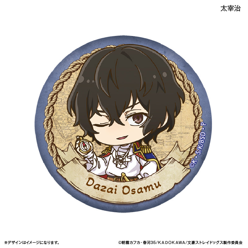 文豪ストレイドッグス 太宰治 神奈川近代文学館 缶バッジ ファイル3