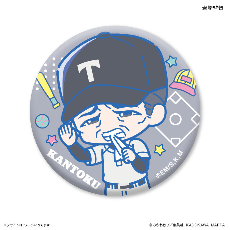 年末年始限定値下げ 忘却バッテリー 国都英一郎 ドンキ 缶バッジ 49点