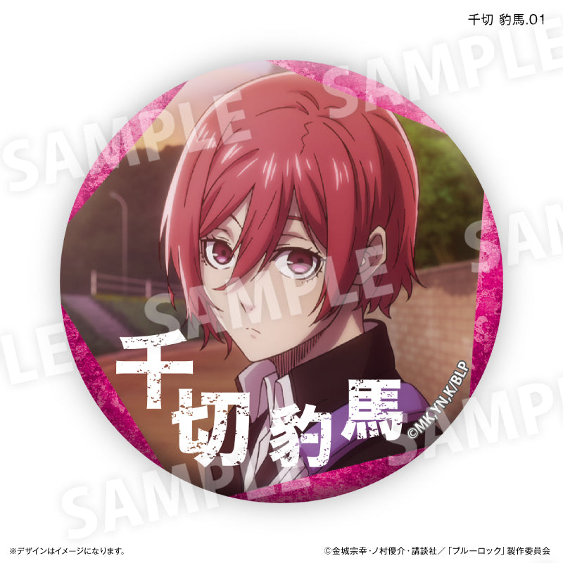 ブルーロック プリンセスカフェ あたり付き缶バッジ 千切 ブルーロック