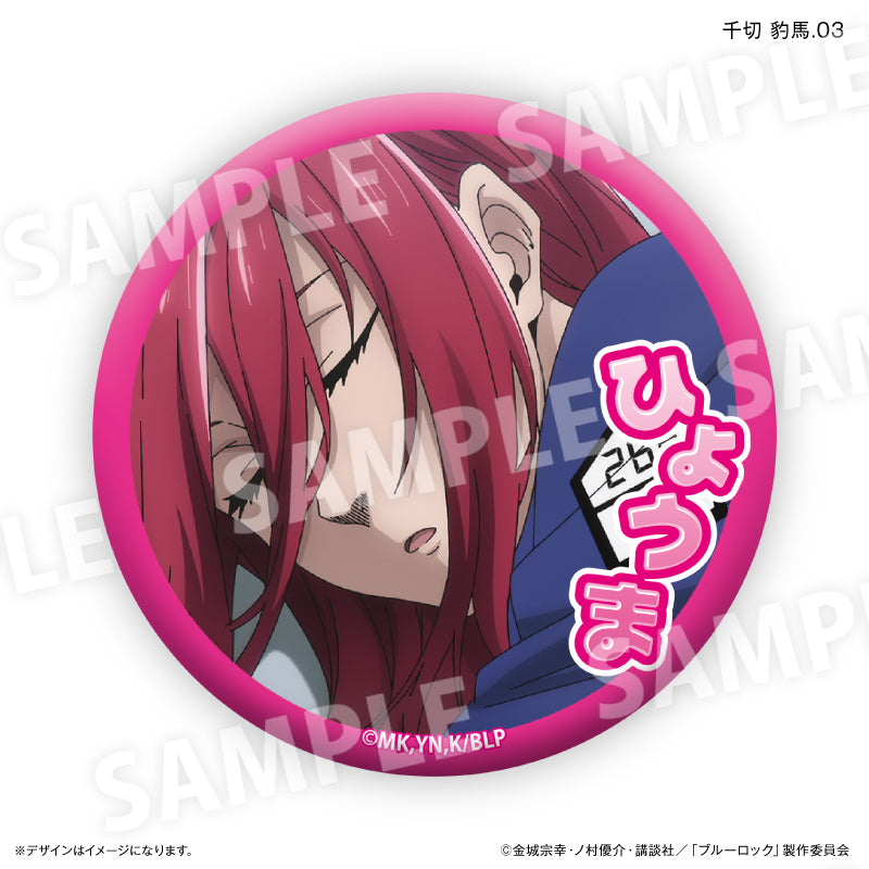 千切豹馬 推しキャラ缶バッジ ブルーロック ブルロ G 缶バッジ 初期 千切豹