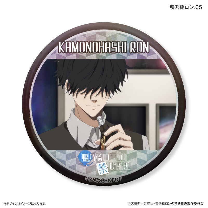だけ缶 鴨乃橋ロンだけキラキラ缶バッジ（ブラインド）全8種 鴨乃橋