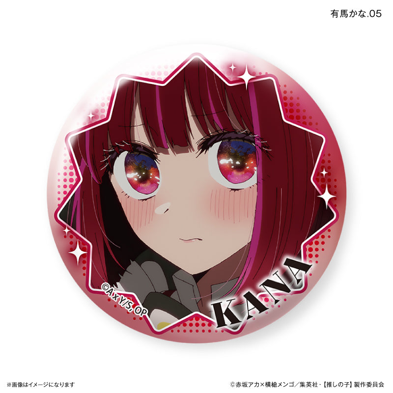 推しの子 推し袋 2024 缶バッジ 有馬かな ノーマル 推しの子】 だけ缶