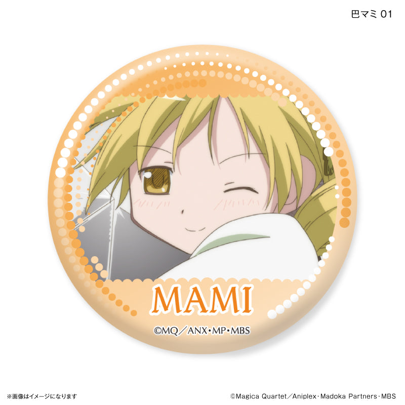 魔法少女まどか☆マギカ だけ缶 巴マミだけトレーディング缶バッジ 全7