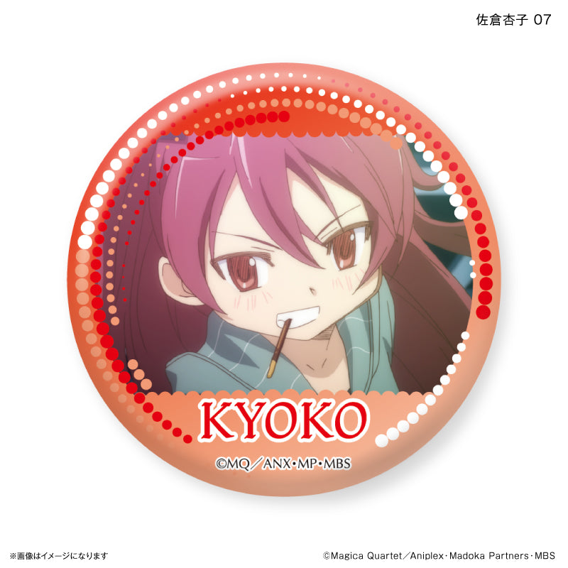 魔法少女まどか☆マギカ だけ缶 佐倉杏子だけトレーディング缶バッジ