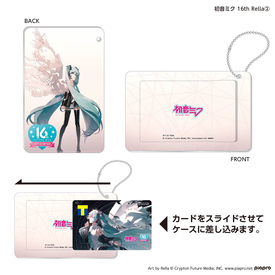 スライドカードケース 初音ミク 16th Rella② – FAN+Life