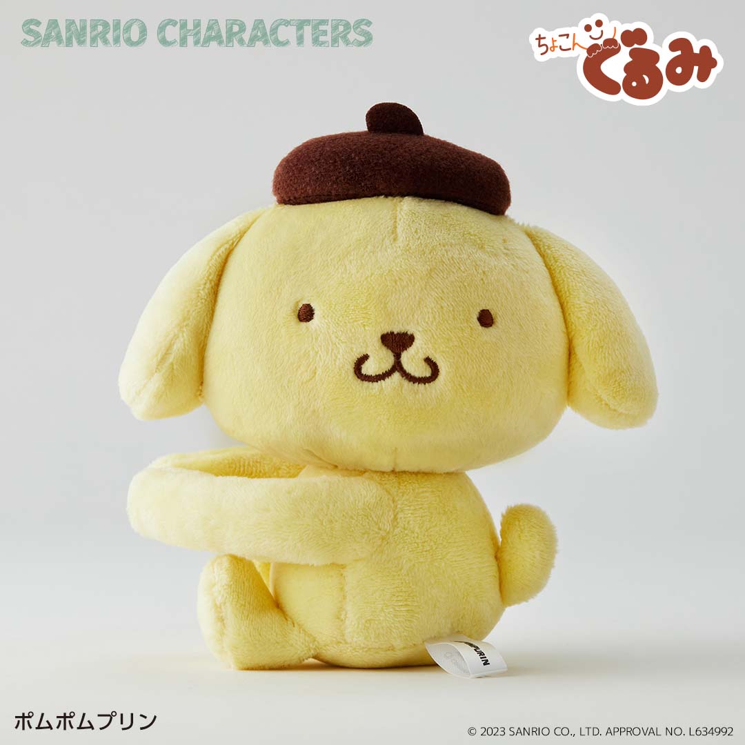 サンリオ ポムポムプリンぬいぐるみ ポムポムプリン むぎゅっとBIG