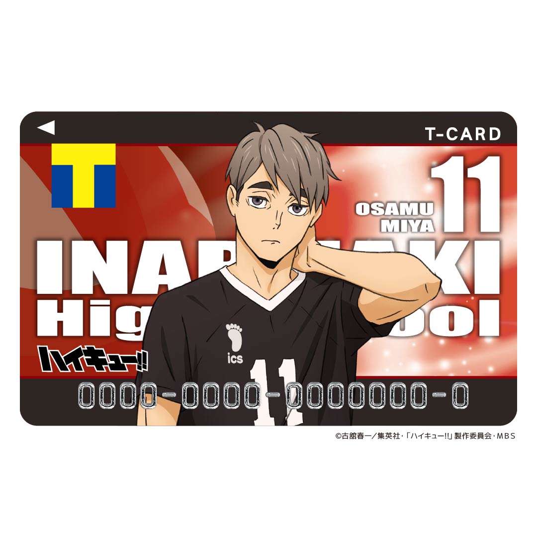 Vポイントカード・Tカード – Page 5 – FAN+Life