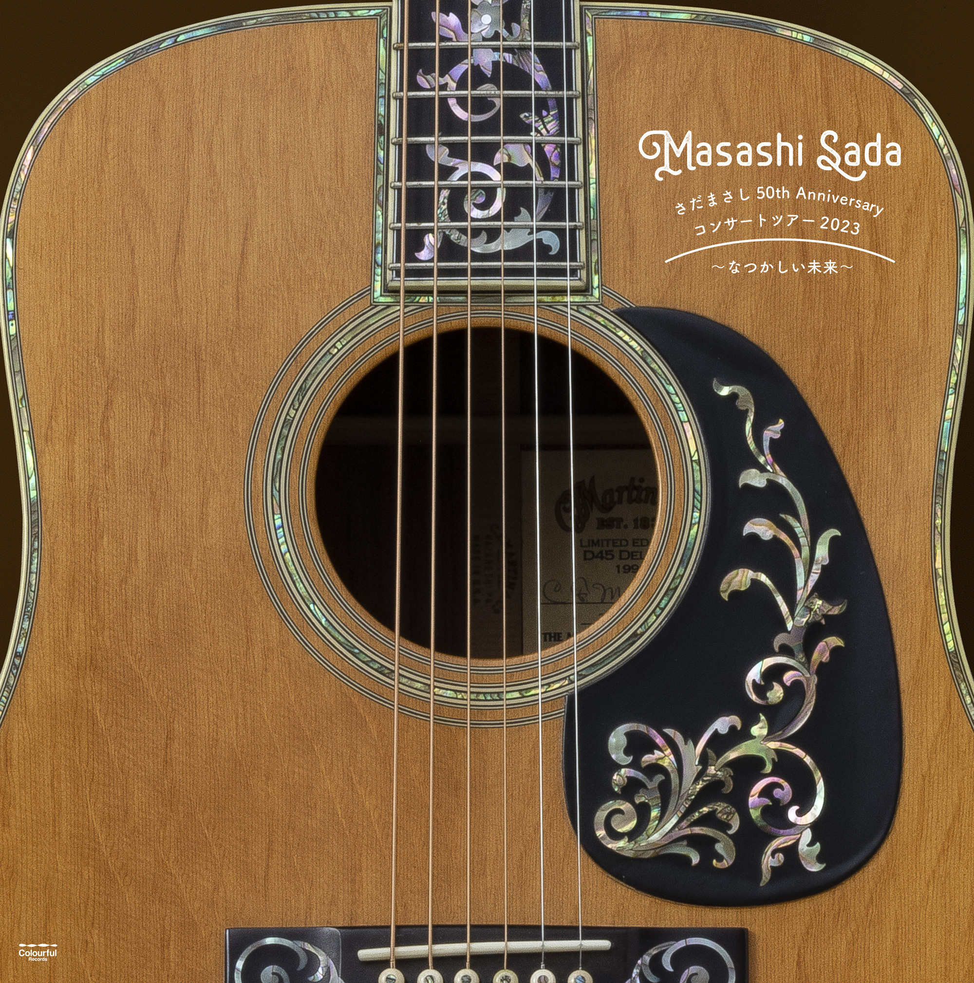 50周年記念コンサートを完全収録した最新ライブ作品、4月10日発売決定