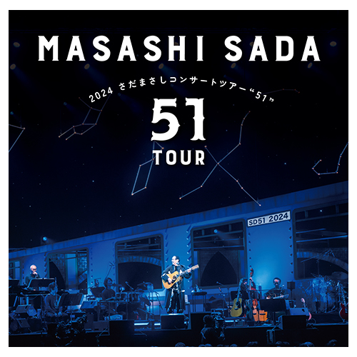 さだまさし50thAnniversaryパンフレット＋サインつきおまけあり