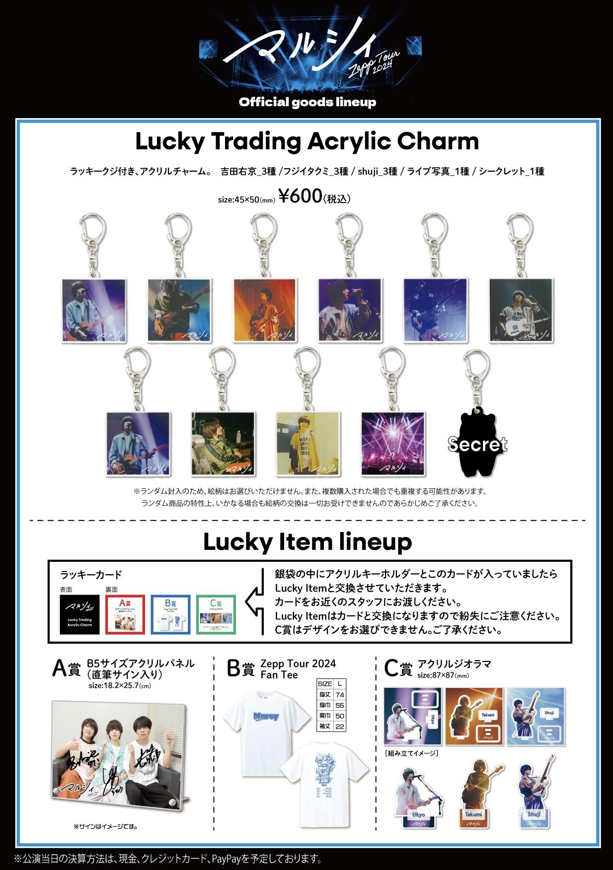 ライブ＆グッズ販売！｜ マルシィ｜Official Site｜Official Fanclub