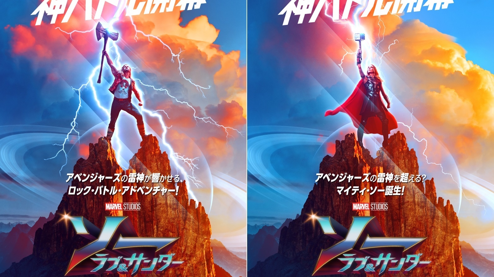 MARVEL ヴァイスシュヴァルツ Vol.3 SSP ラブ＆サンダー ソー ヴァイス