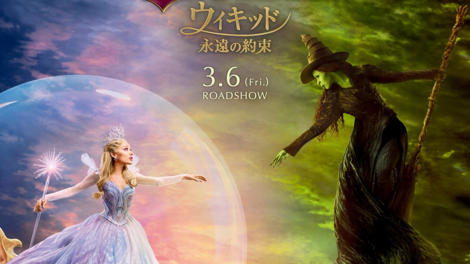 トロン：アレス』10月10日公開決定！日本版特報＆ティザーポスターが解禁！