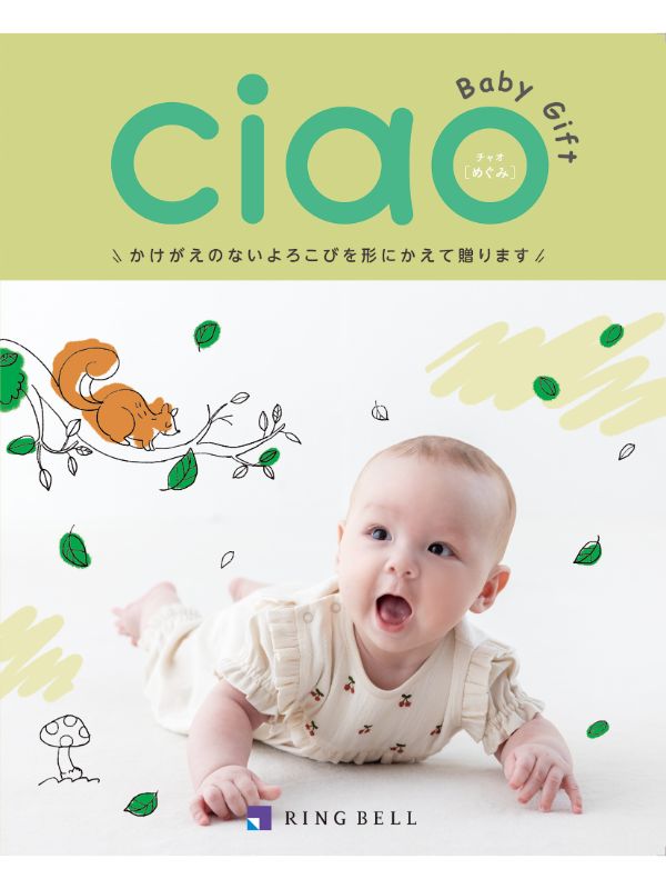 カタログギフト専門店 『FACLA/ファクラ』 / 9790円コース リンベル