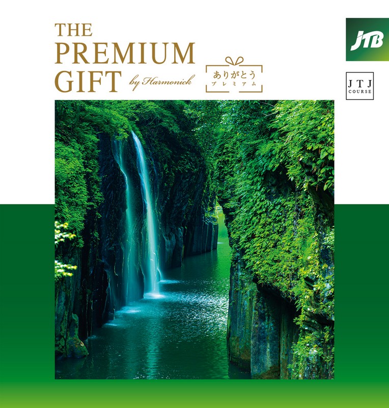 カタログギフト専門店 『FACLA/ファクラ』 / 55,880円コース THE