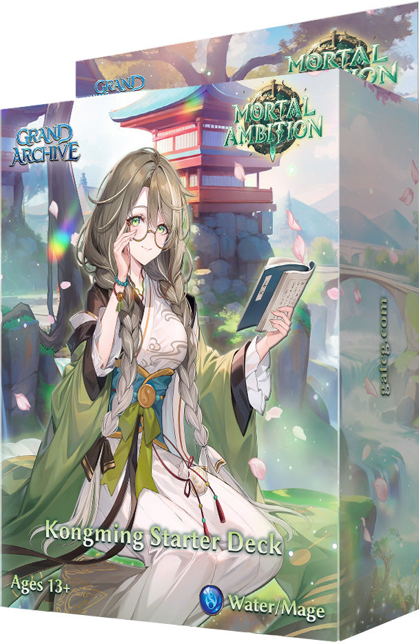 Liminal Guide Grand Archive グランドアーカイブ Liminal Guide