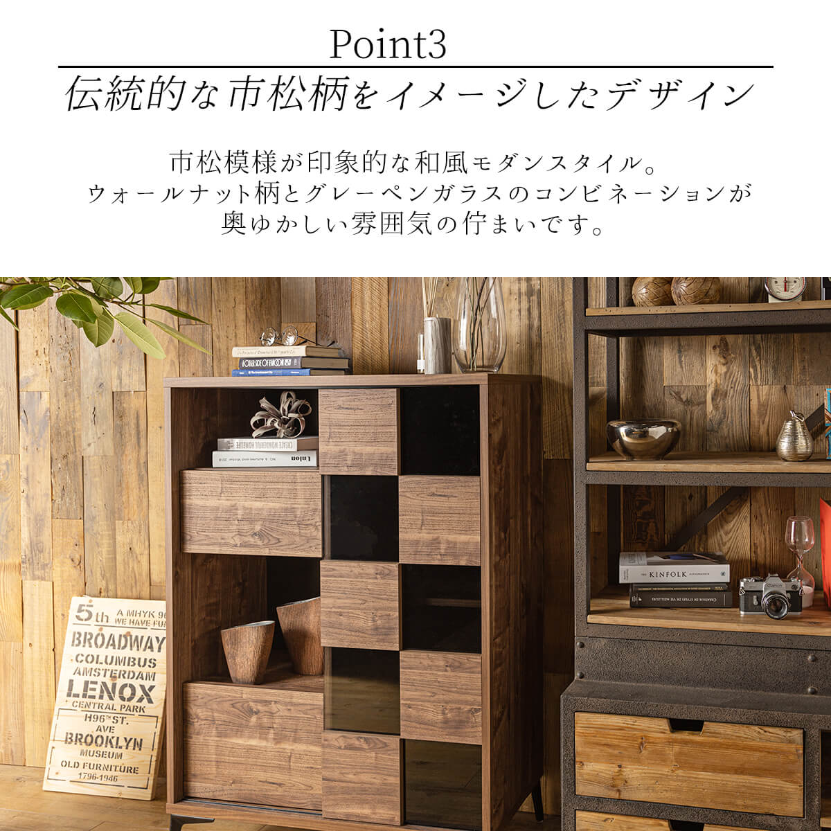 木製和風棚 引き出し付き 中型 茶箪笥 シェルフ棚