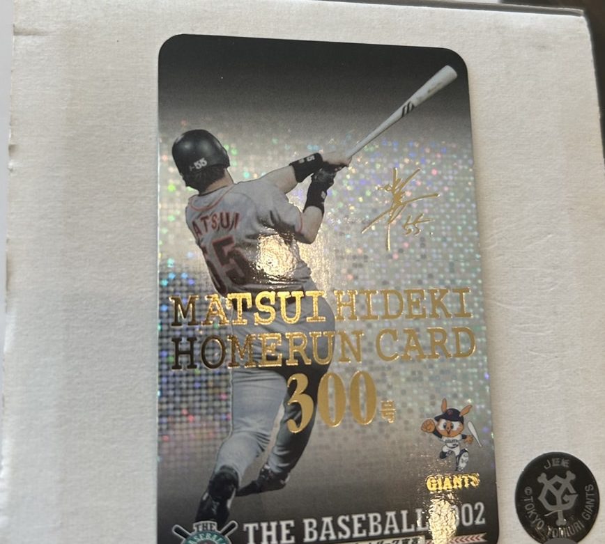 タカラ プロ野球カードゲーム_1993年_巨人_pd_（松井秀喜のルーキー