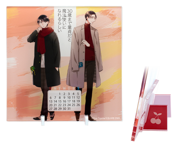 30歳まで童貞だと魔法使いになれるらしい | フェアリーテイル