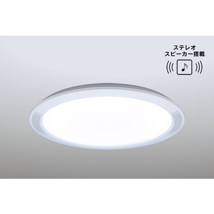 Panasonic SNC51170 スピーカー付シーリングライト 〜12畳 Panasonic