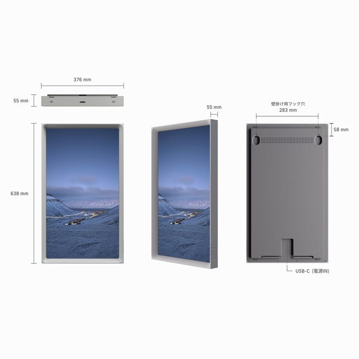 レンタル] Atmoph (アトモフ) Window Yo ＆ Atmoph Scopeセット