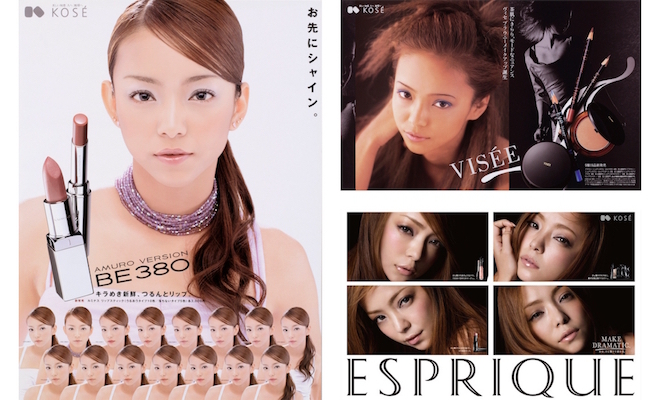 安室奈美恵 KOSE ESPRIQUEオリジナル販促宣伝用非売品ポスター 安室