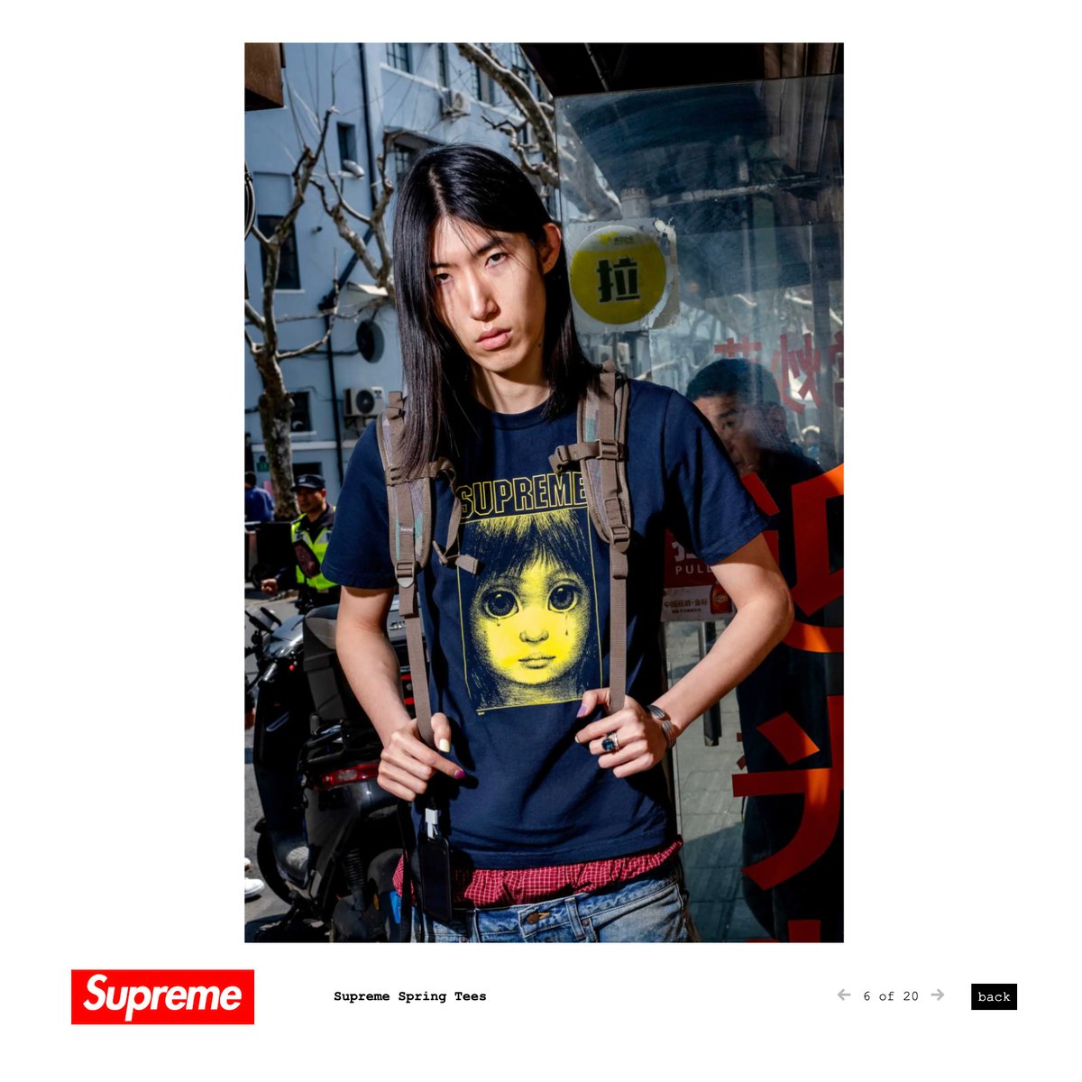 シュプリームから新作Tシャツ、マーガレット・キーンの「ビッグ