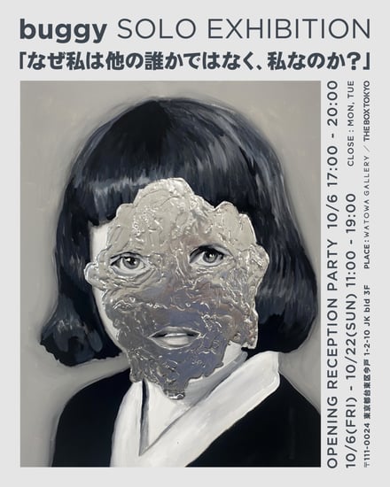 buggy アート額縁込み buggy アート額縁込み buggy (バギー) 現代